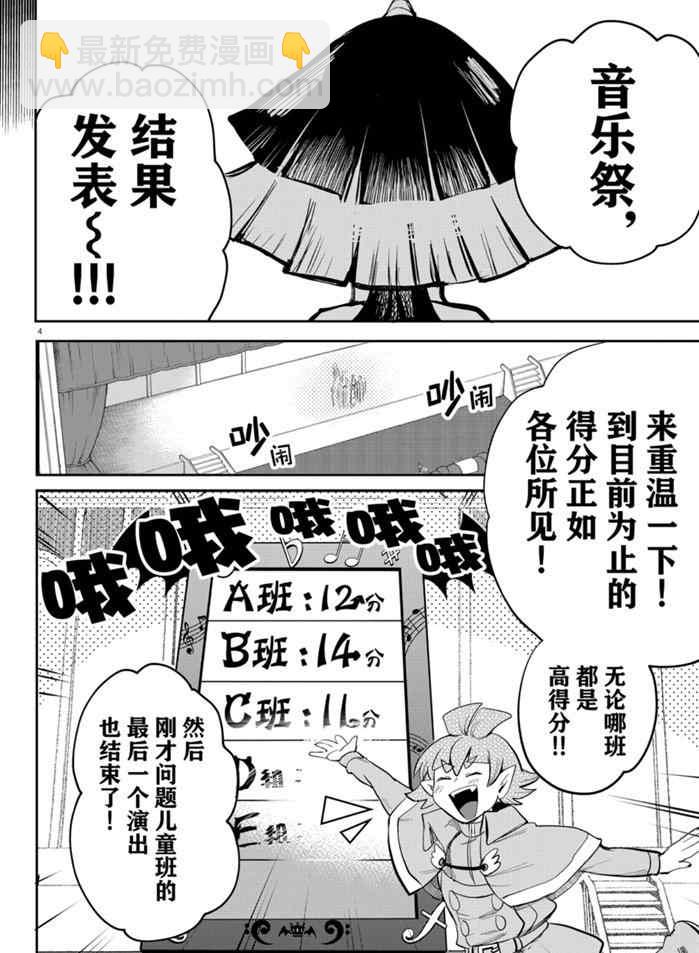 第169话-第191话