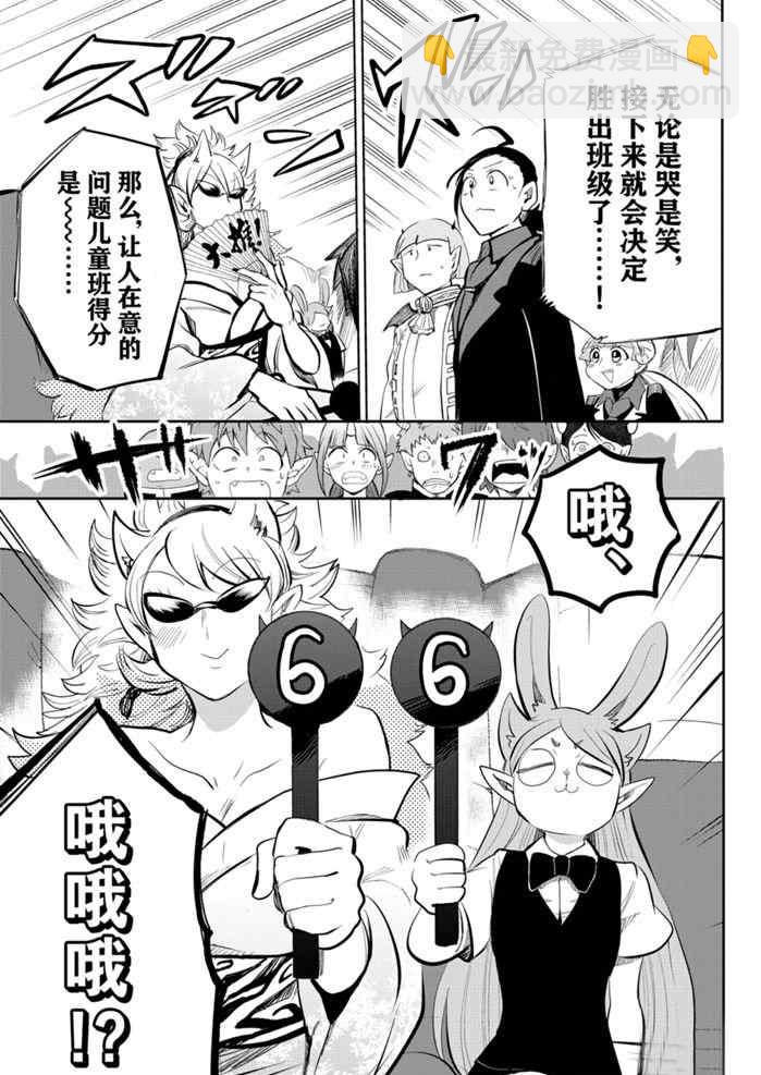 第169话-第191话