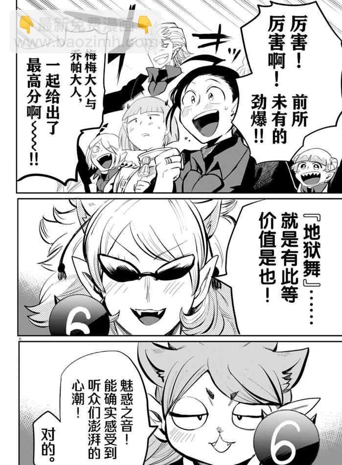 第169话-第191话