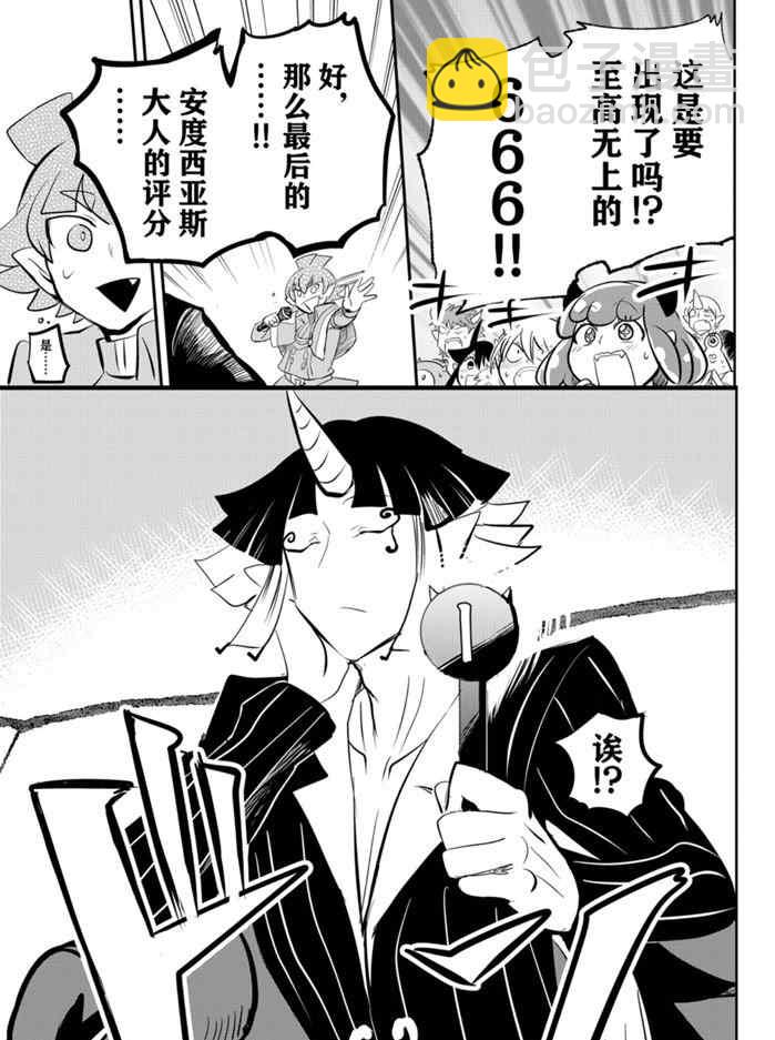 第169话-第191话