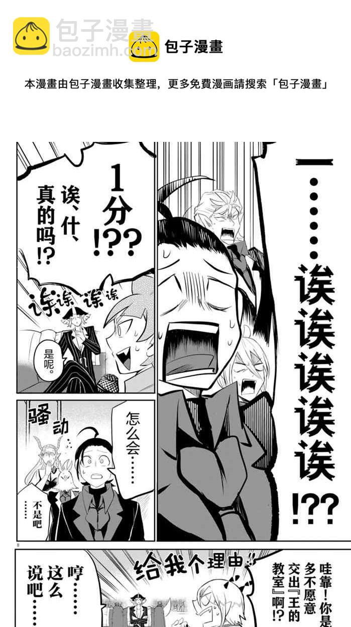 第169话-第191话