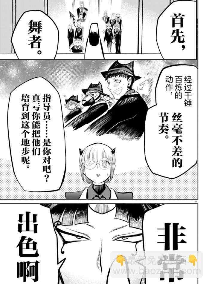 第169话-第191话