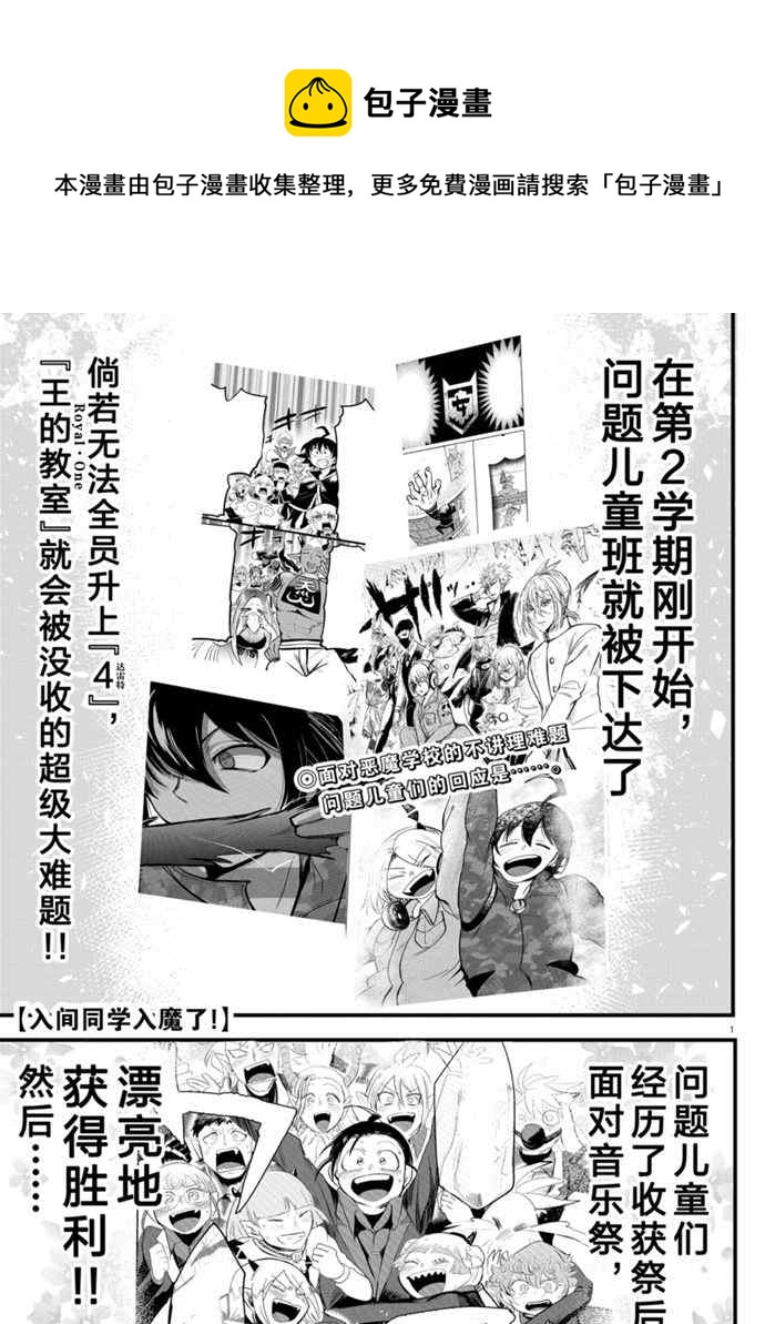 第171话-第193话