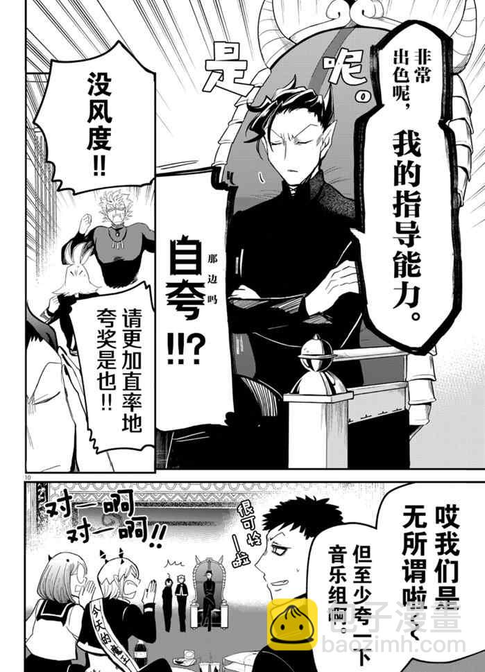 第171话-第193话