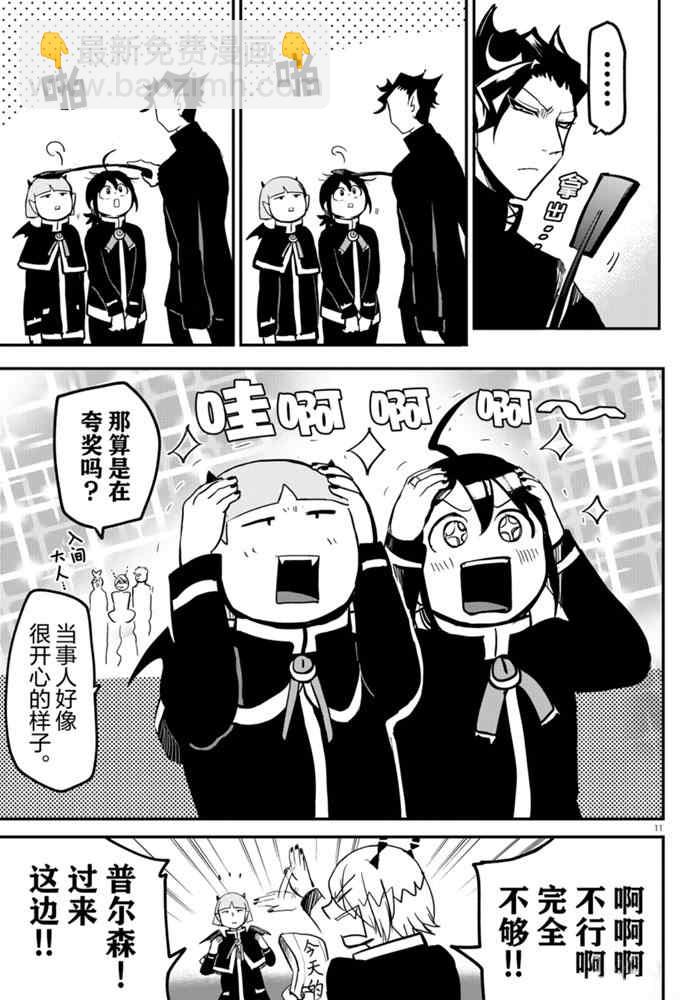 第171话-第193话