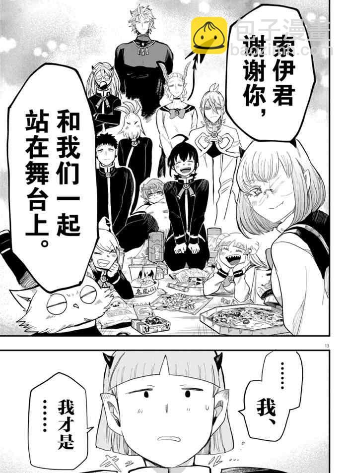 第171话-第193话