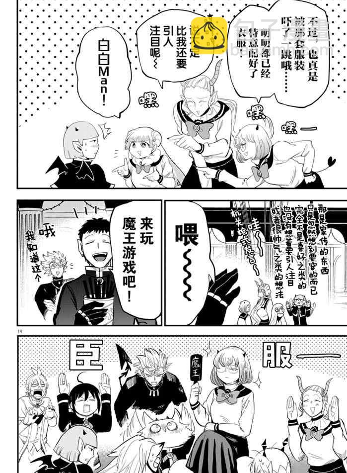 第171话-第193话