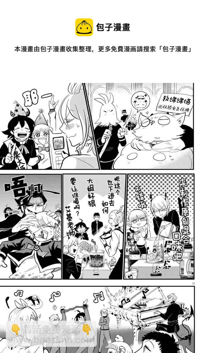 第171话-第193话