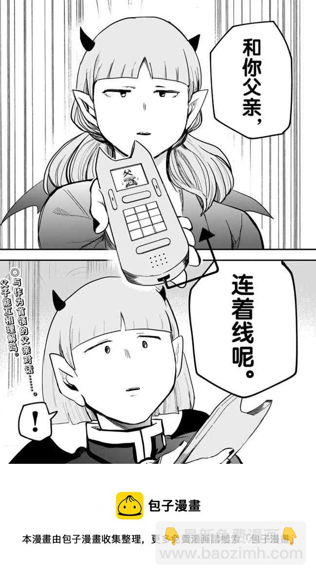 第171话-第193话
