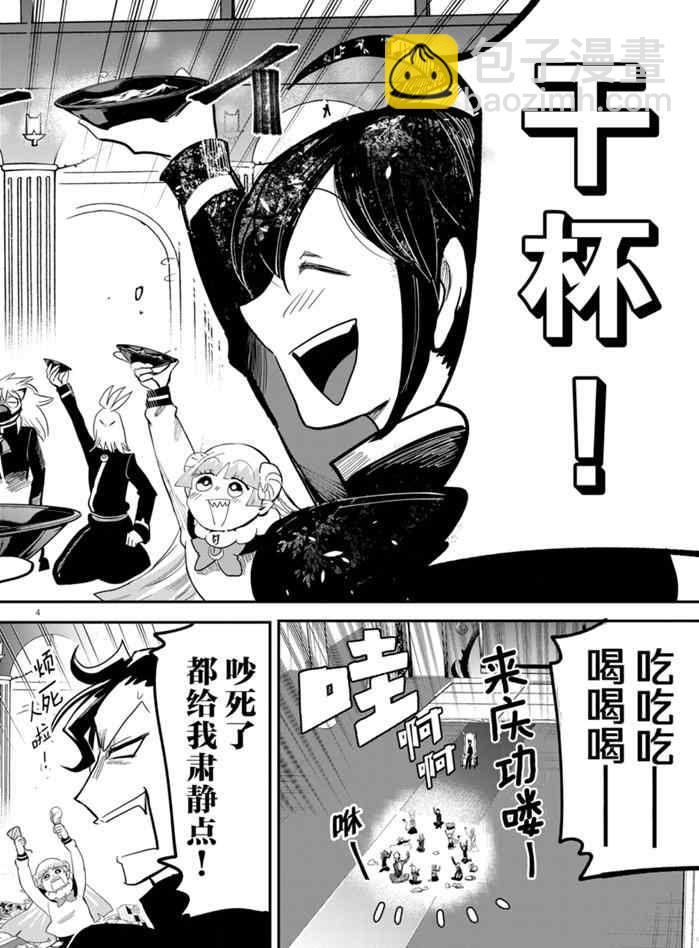 第171话-第193话