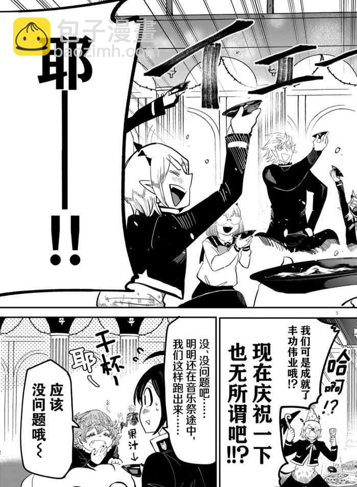 第171话-第193话