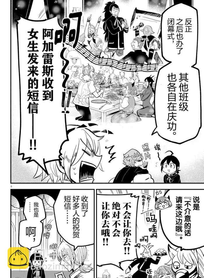 第171话-第193话