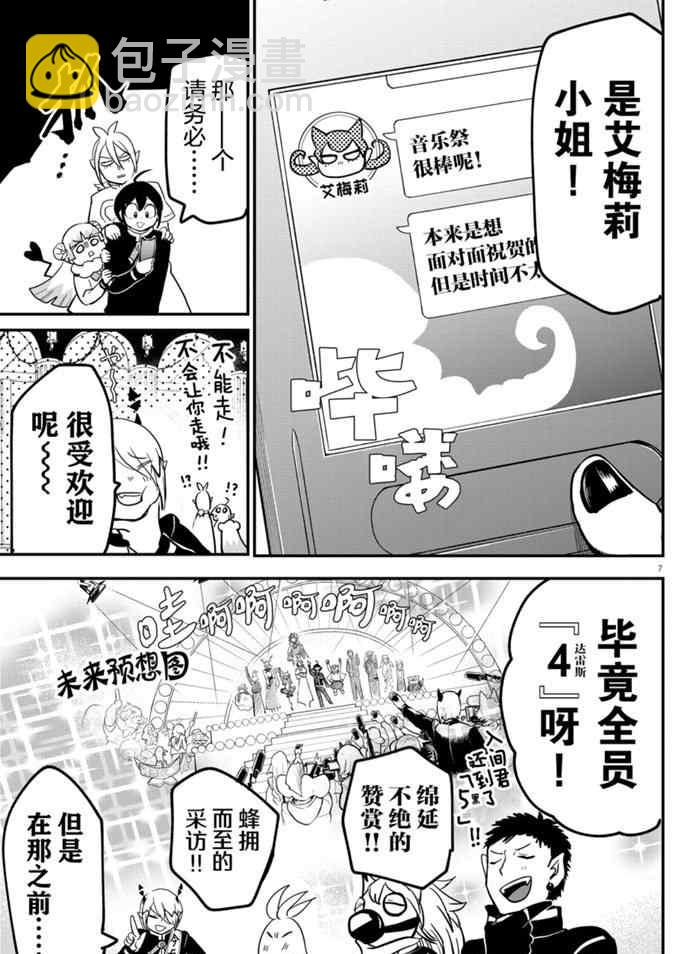 第171话-第193话