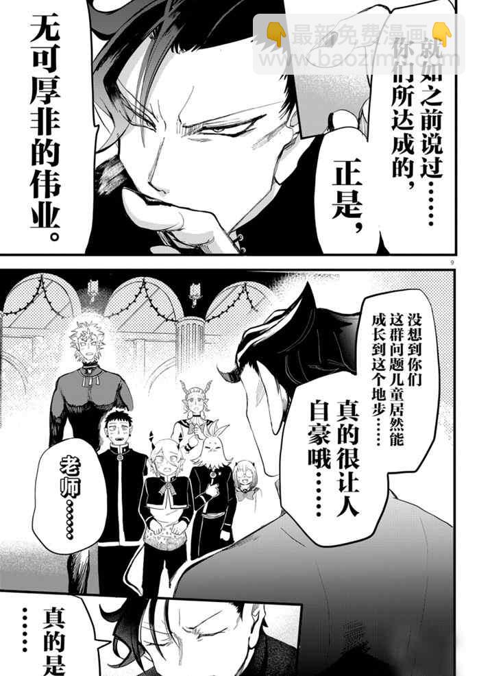 第171话-第193话