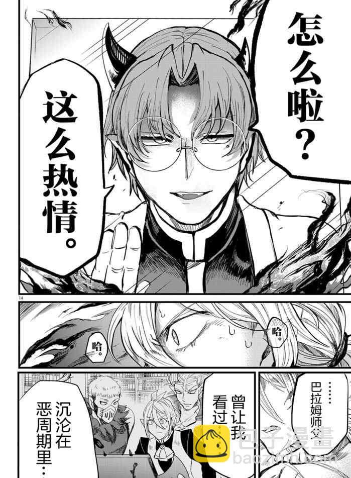 第173话-第195话