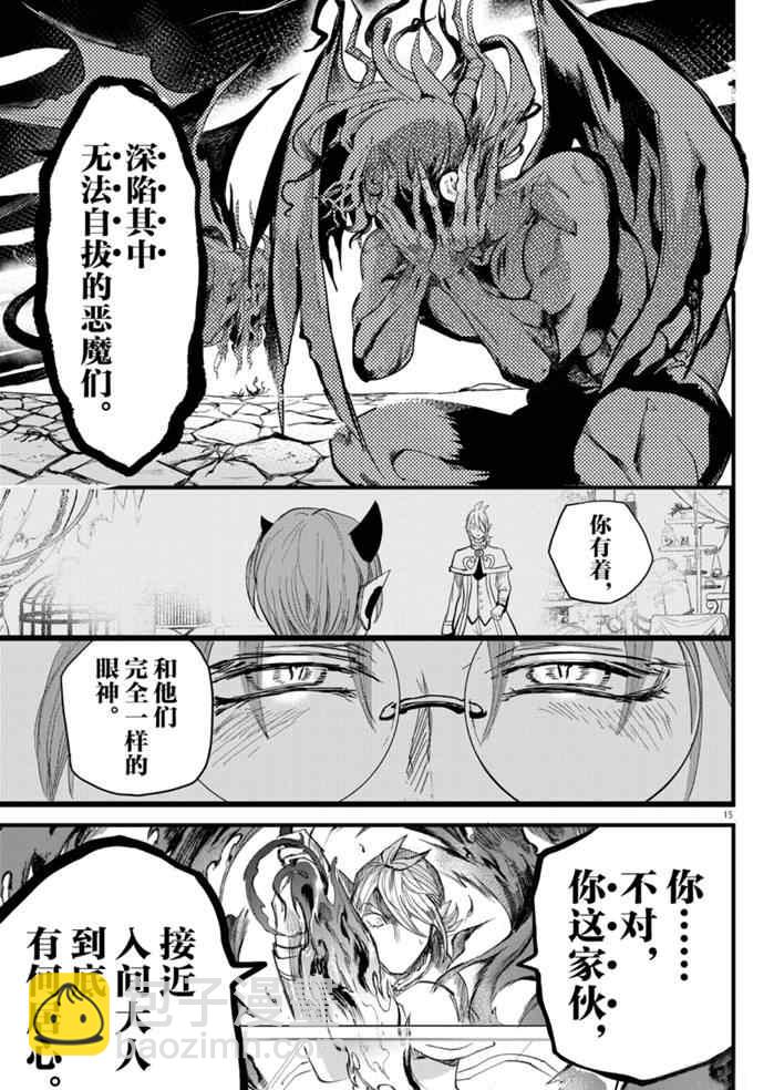 第173话-第195话