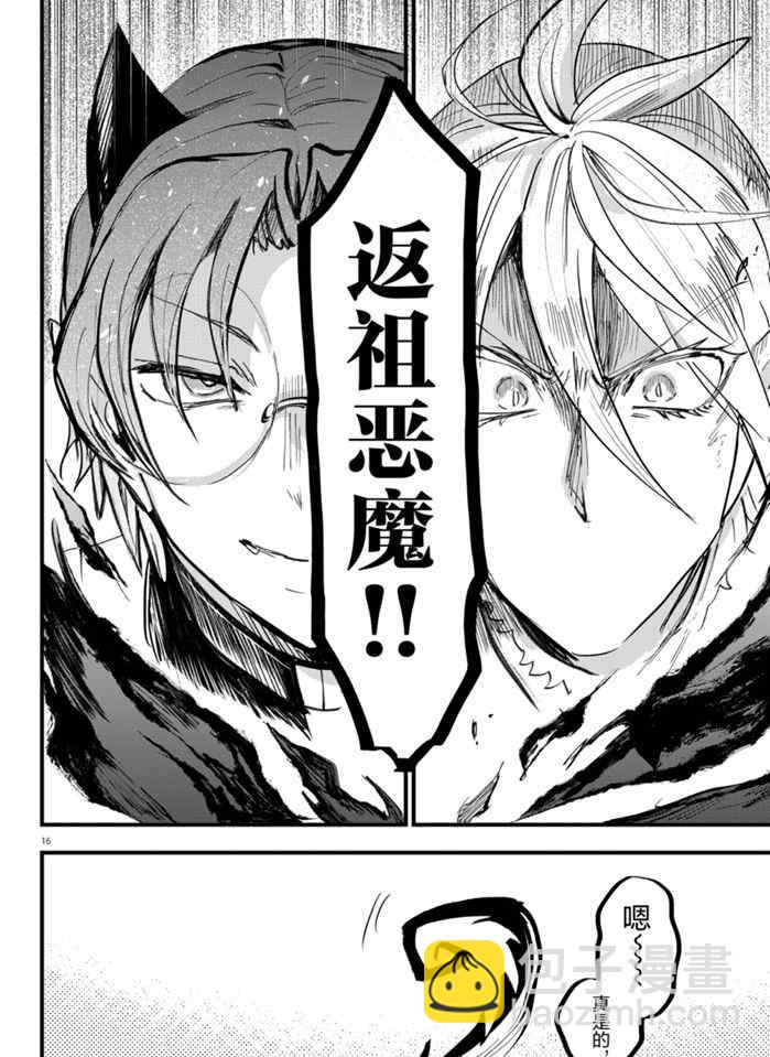 第173话-第195话