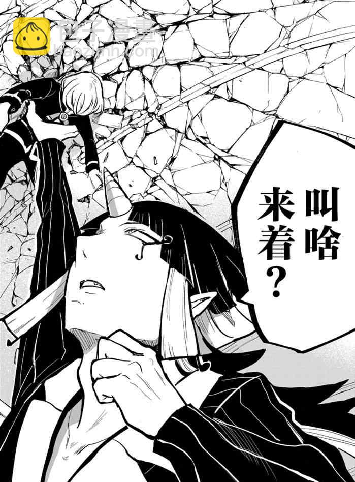 第173话-第195话