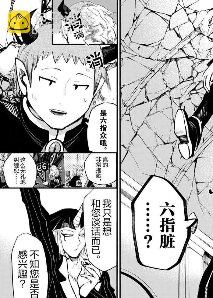 第173话-第195话