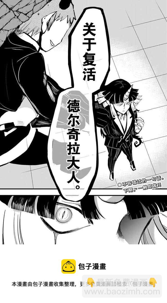 第173话-第195话