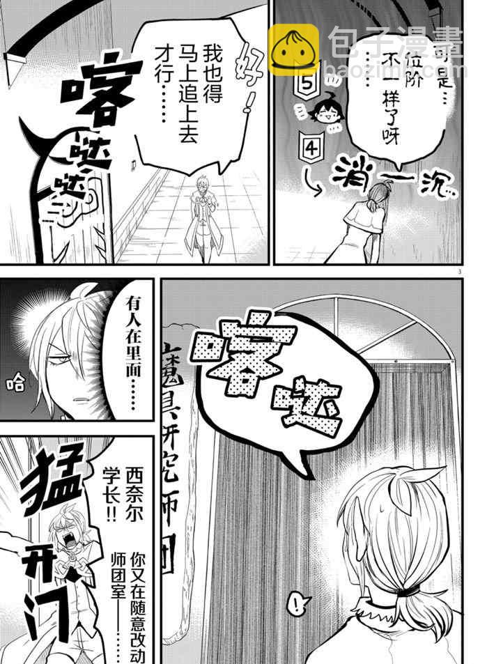 第173话-第195话