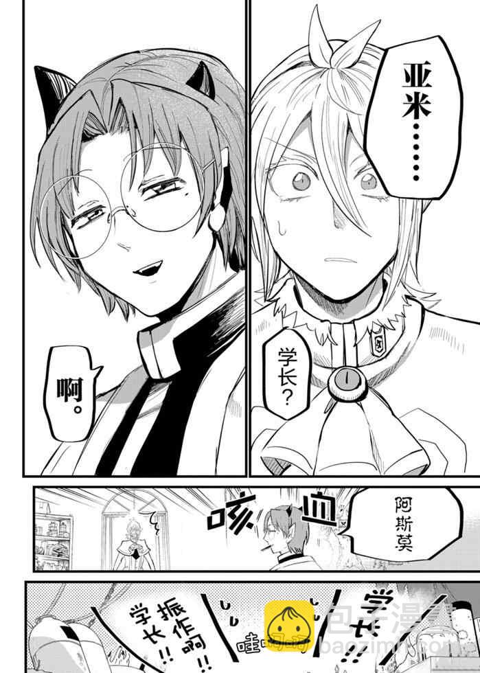 第173话-第195话
