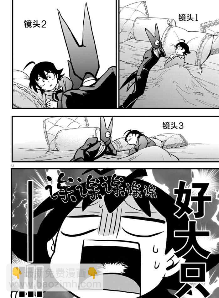 第175话-第197话