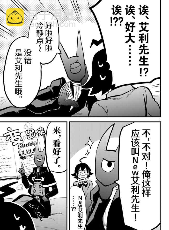 第175话-第197话