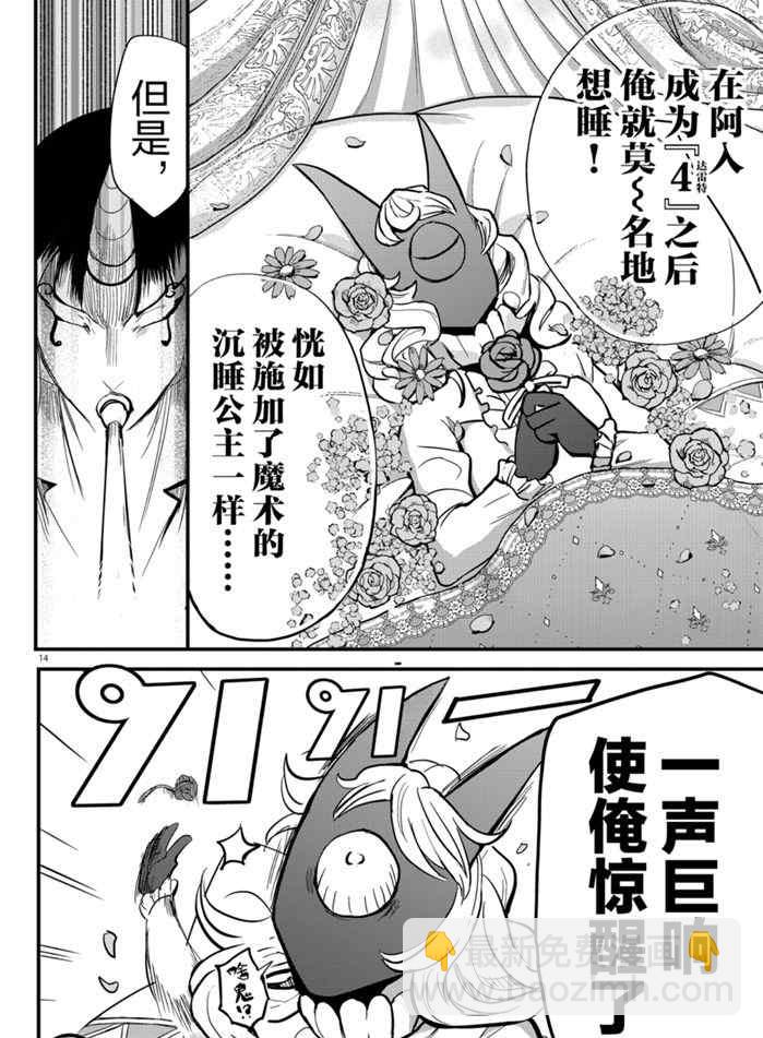 第175话-第197话