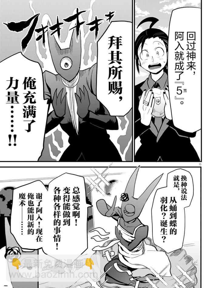 第175话-第197话
