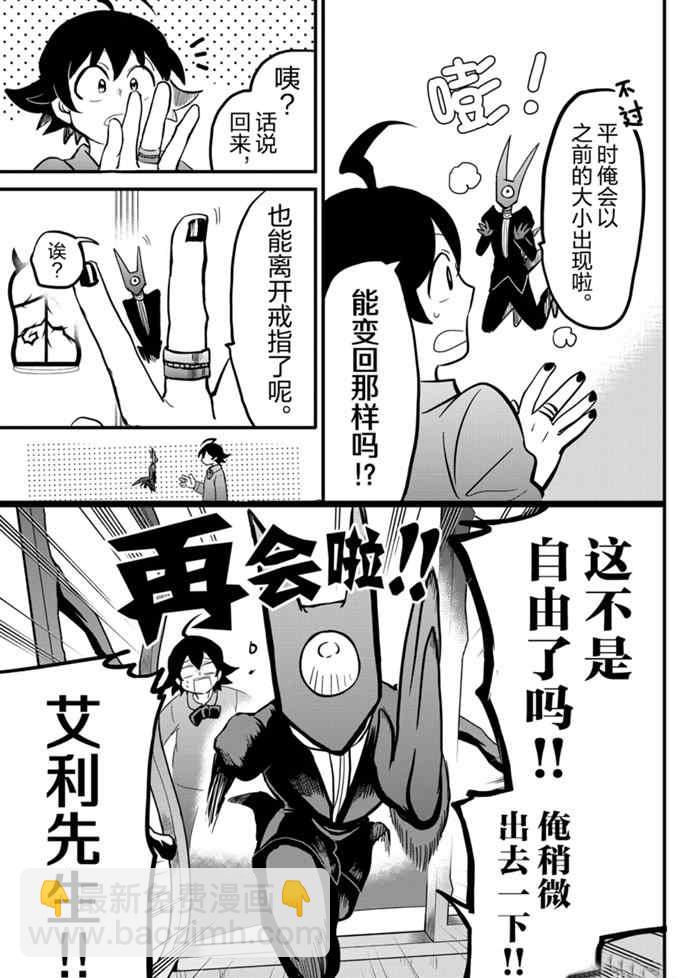 第175话-第197话