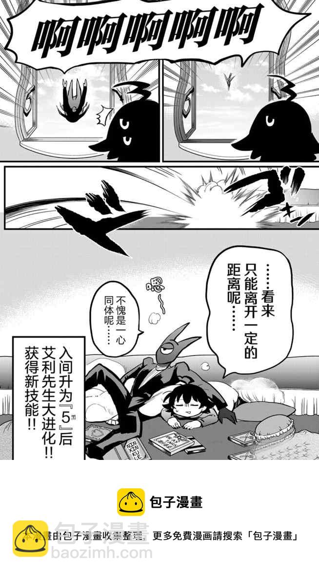 第175话-第197话
