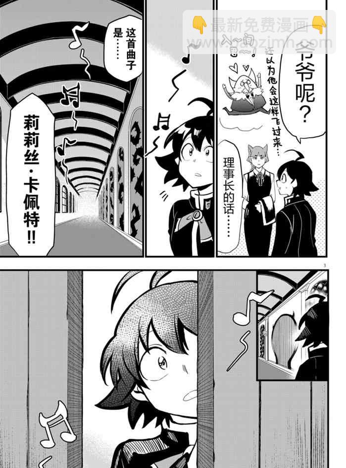第175话-第197话