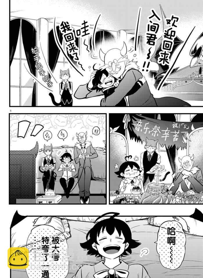 第175话-第197话