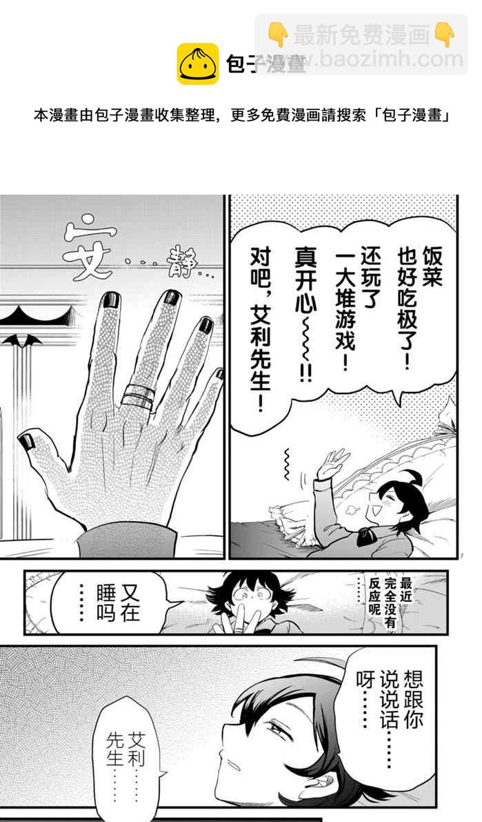 第175话-第197话