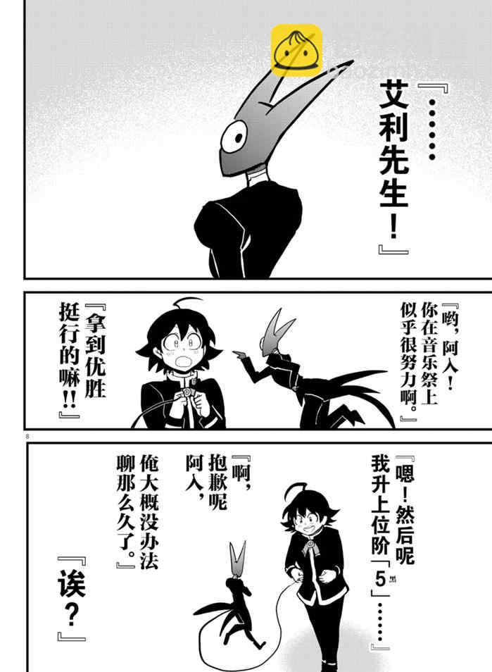 第175话-第197话