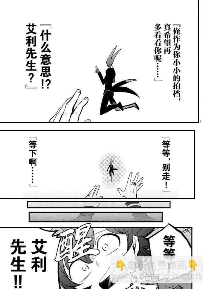 第175话-第197话
