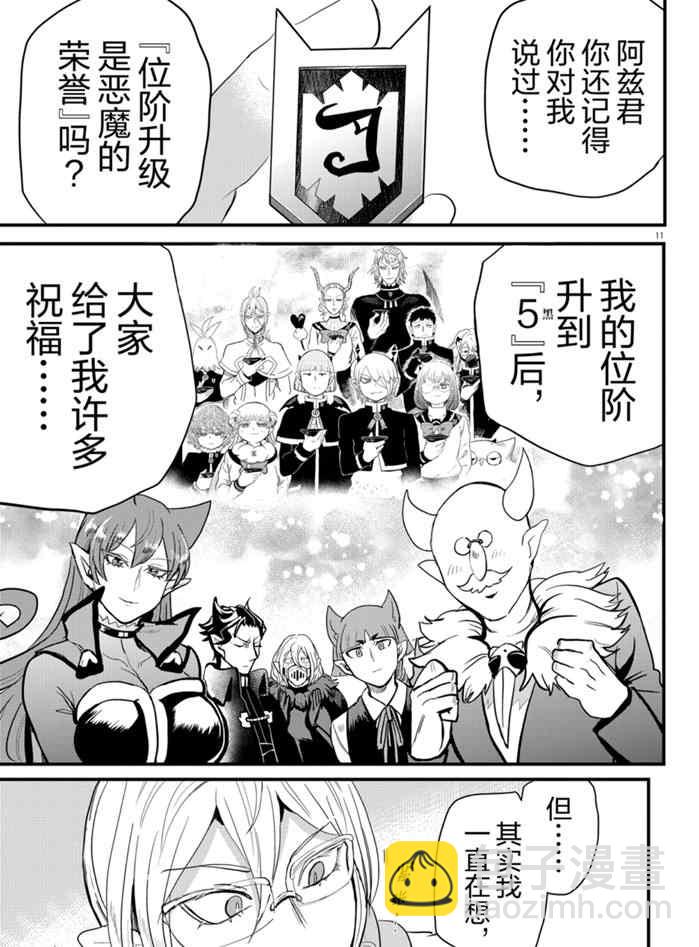 第177话-第199话