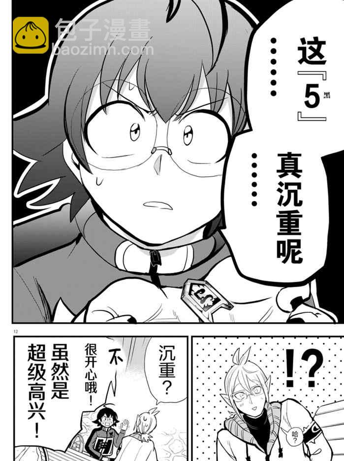 第177话-第199话