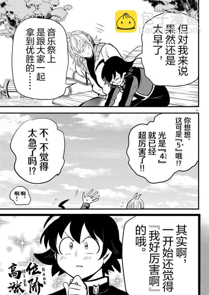 第177话-第199话