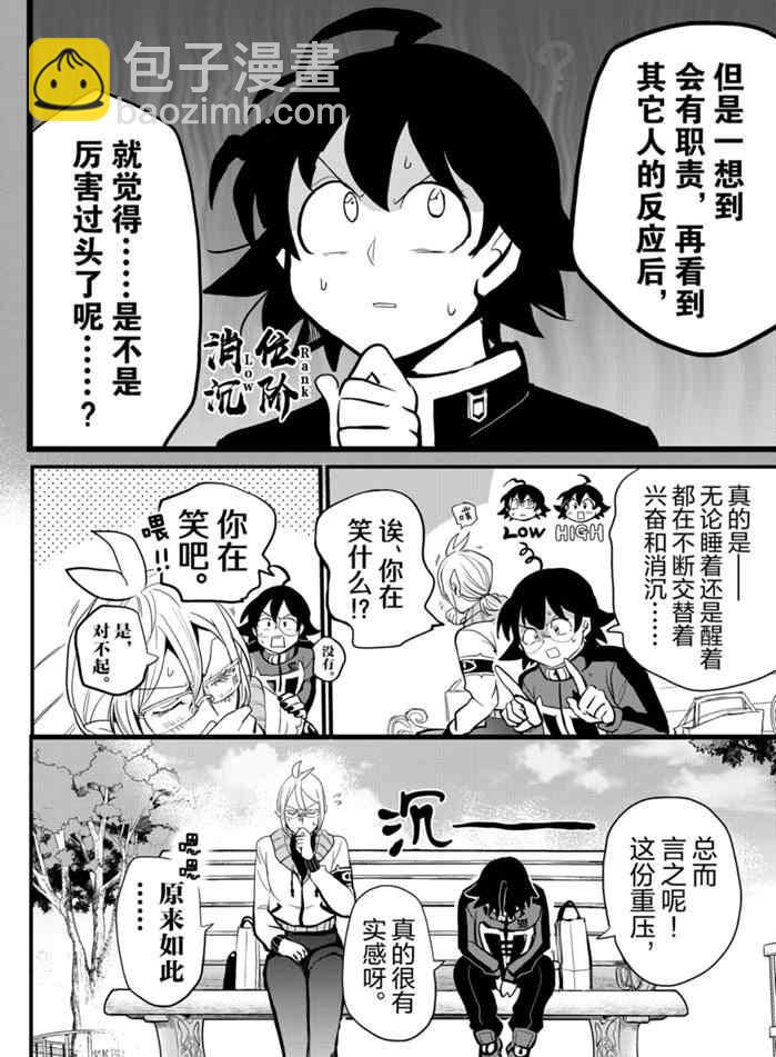 第177话-第199话