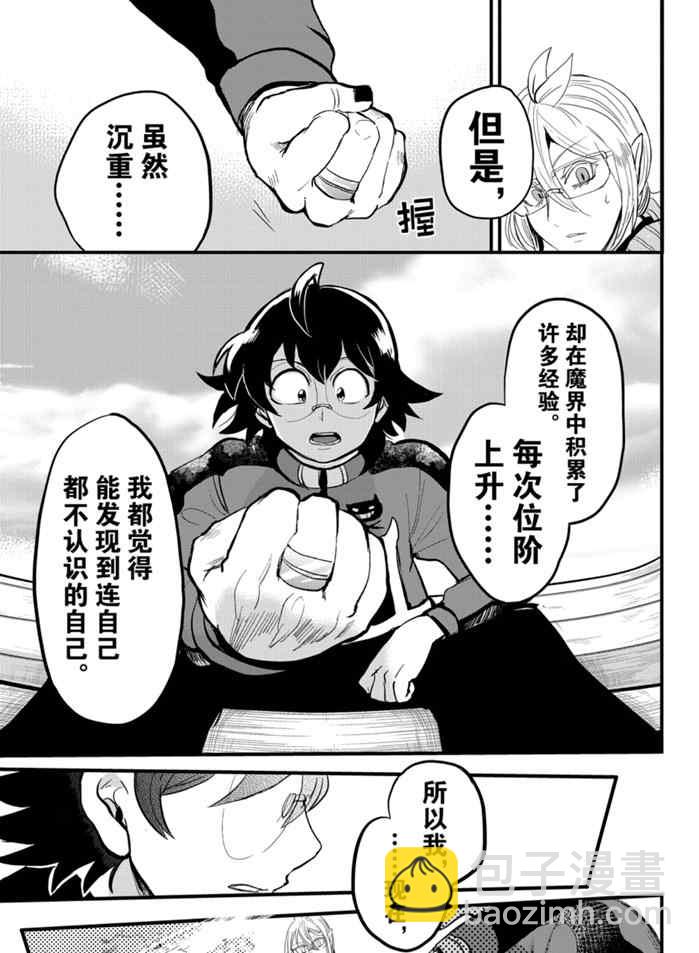 第177话-第199话