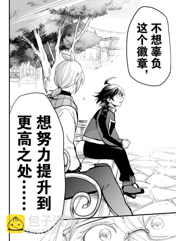 第177话-第199话