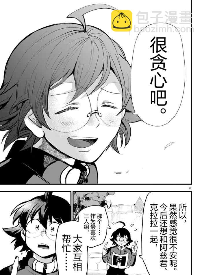 第177话-第199话