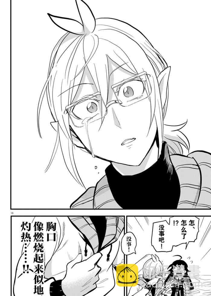第177话-第199话