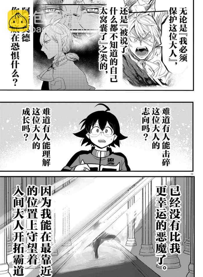第177话-第199话