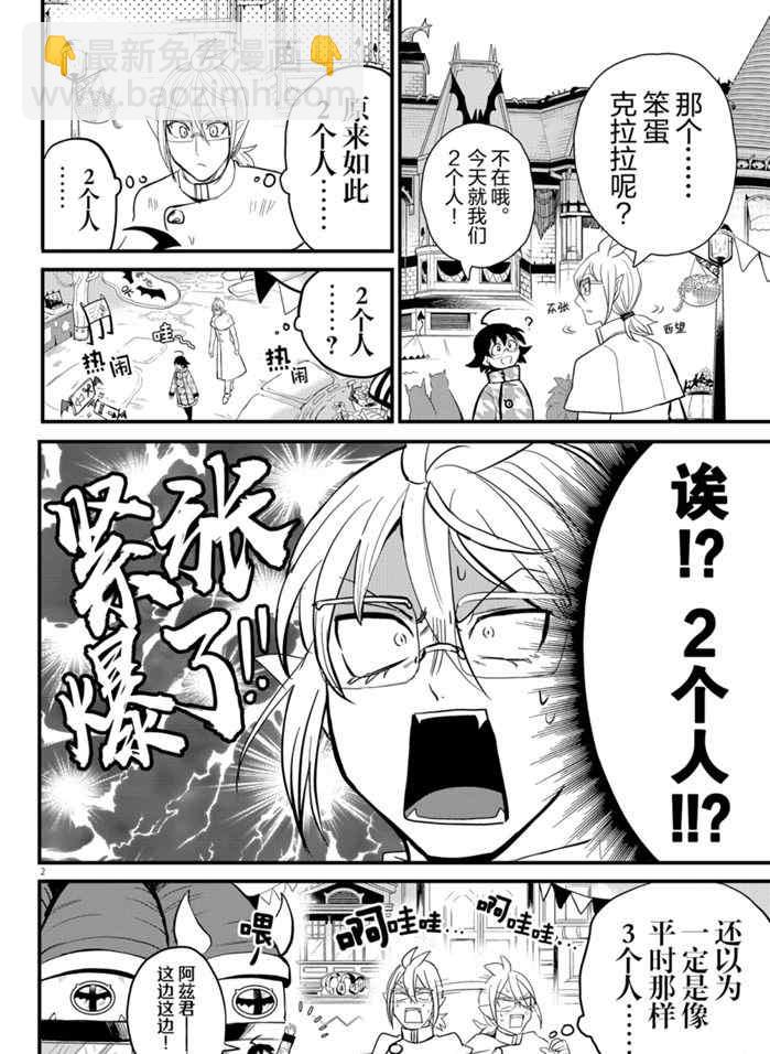 第177话-第199话