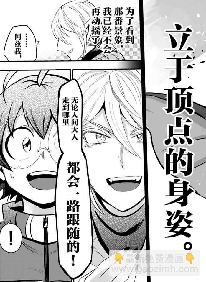 第177话-第199话