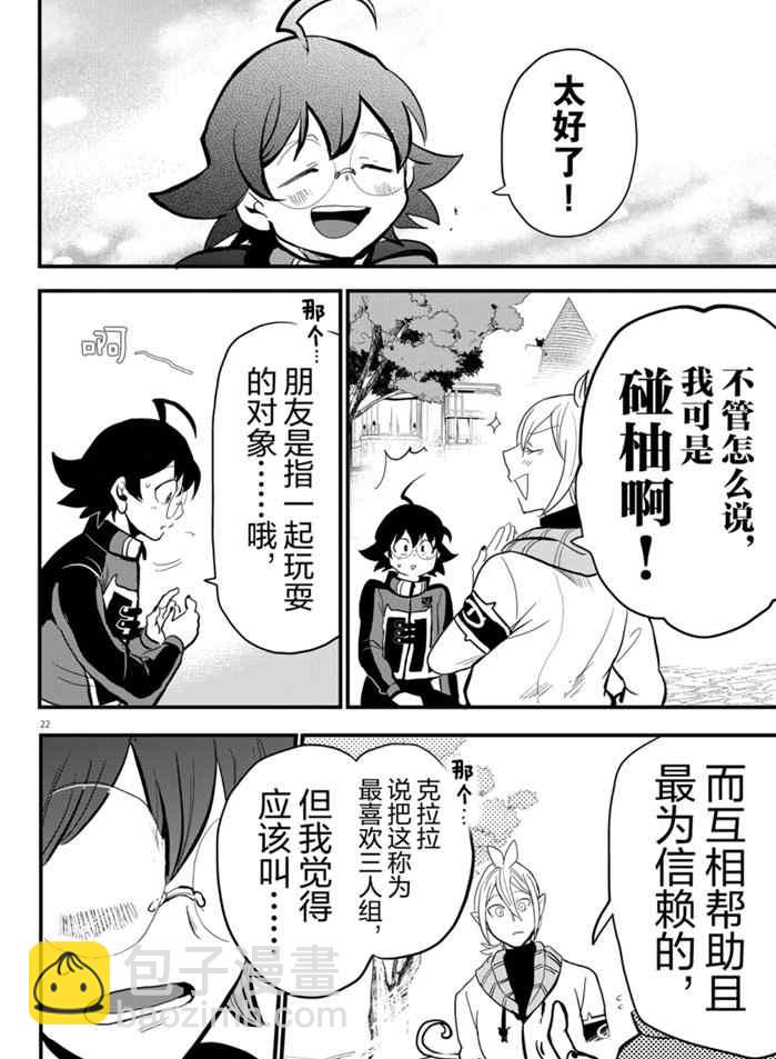 第177话-第199话