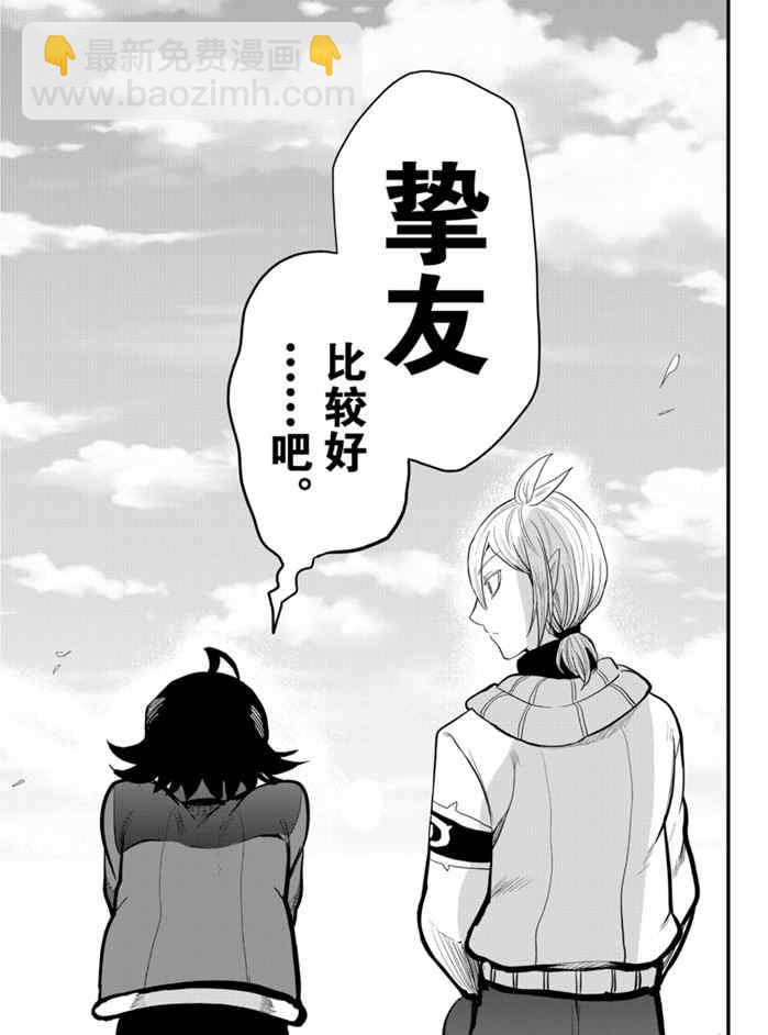 第177话-第199话
